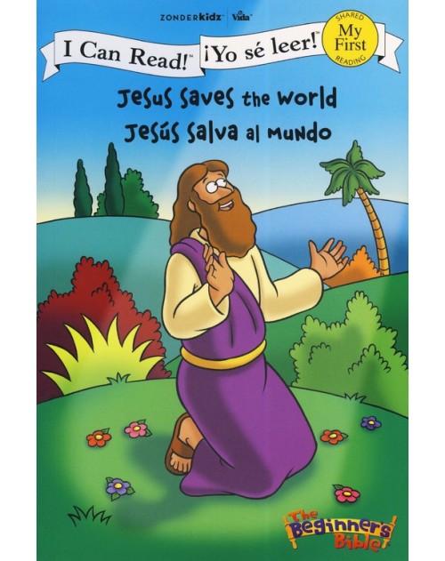 Jesús Salva al Mundo, Bilingüe, (Jesus Saves the World, Bilingual)